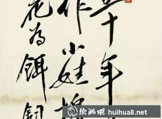 齊白石 魚蝦冊頁