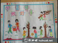 更多學(xué)雷鋒兒童繪畫作品