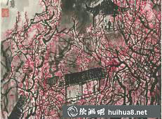 李可染山水畫