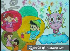 元旦禮物