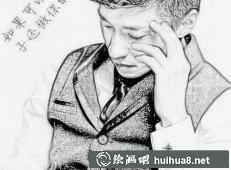 喬任梁素描作品7