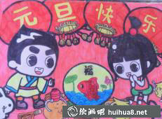 孩子們歡慶元旦