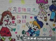 更多學(xué)雷鋒兒童繪畫作品