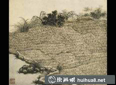 沈周《東莊圖冊(cè)》曲池