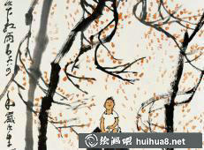 李可染人物畫