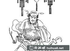 福字貼在花園