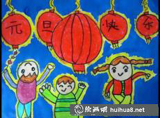 孩子們用畫筆描繪元旦