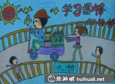 更多學(xué)雷鋒兒童繪畫作品