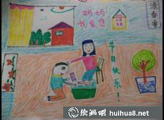 三八婦女節(jié)兒童水彩畫作品19
