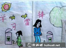 更多學(xué)雷鋒兒童繪畫作品