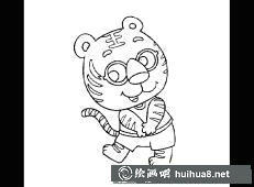 老虎簡(jiǎn)筆畫(huà)圖片10