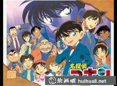 江戶(hù)川柯南與伙伴們