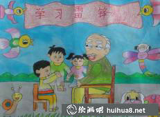 更多學(xué)雷鋒兒童繪畫作品