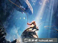 孫悟空與玉皇大帝