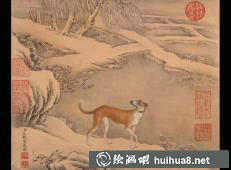 十駿犬之一