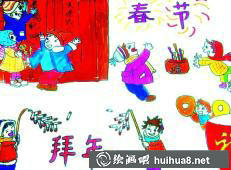 廟會