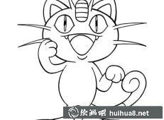 其他神奇寶貝簡筆畫圖片8