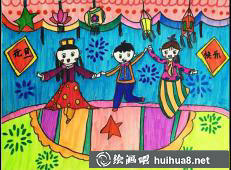元旦繪畫作品