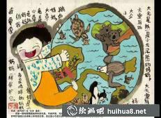 氣候變化漫畫(huà)