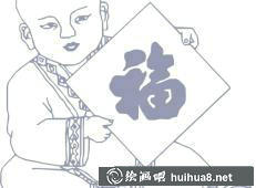 福字貼在屋頂