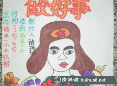 更多學(xué)雷鋒兒童繪畫作品