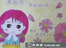 三八婦女節(jié)兒童水彩畫作品7