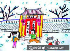 貼春聯(lián)