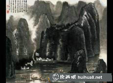 李可染人物畫