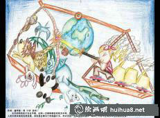 保護(hù)野生動(dòng)物漫畫(huà)