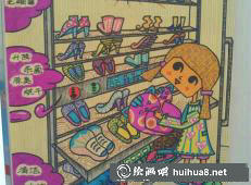 創(chuàng)意兒童畫