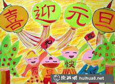 家庭團(tuán)聚