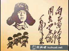 更多學(xué)雷鋒兒童繪畫作品