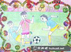 足球兒童畫19