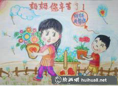 三八婦女節(jié)兒童水彩畫作品16