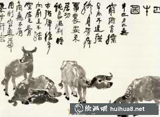 李可染山水畫
