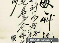 齊白石 魚蝦冊頁