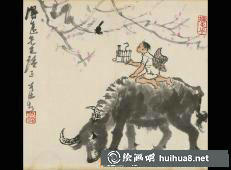 李可染山水畫
