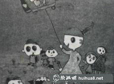 時光機器