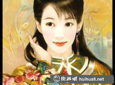 德珍畫作《霓裳羽衣圖》