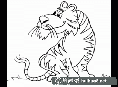 老虎簡(jiǎn)筆畫(huà)圖片21
