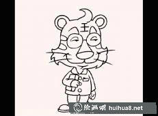 老虎簡(jiǎn)筆畫(huà)圖片6