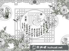福字貼在臥室