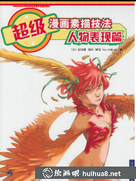 自然奇觀