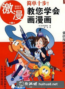 心靈雞湯精選