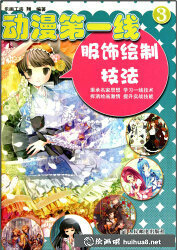 書(shū)籍封面