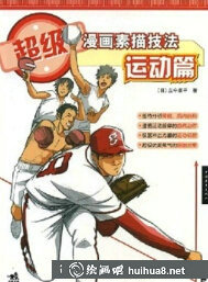 書籍封面