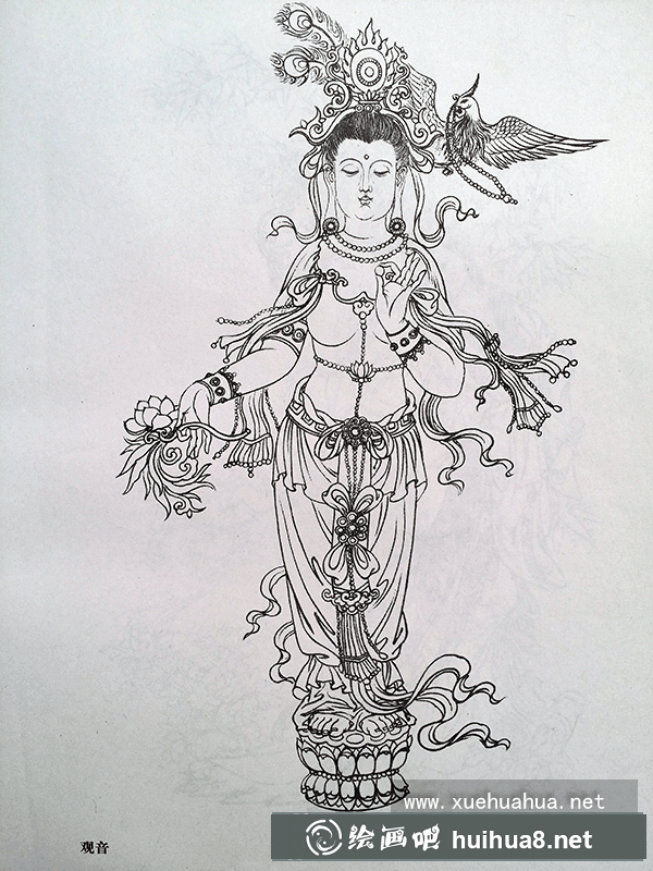 白描人物 《觀音圖》