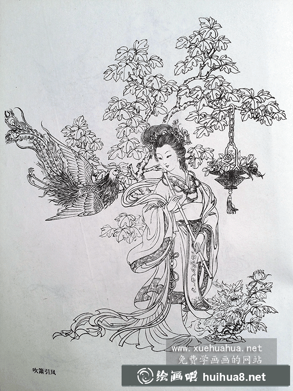 白描 《吹簫引鳳》