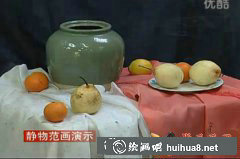 油畫色彩靜物寫生教程圖文詳解