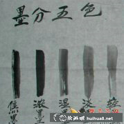 墨韻五色：中國畫用墨奧秘